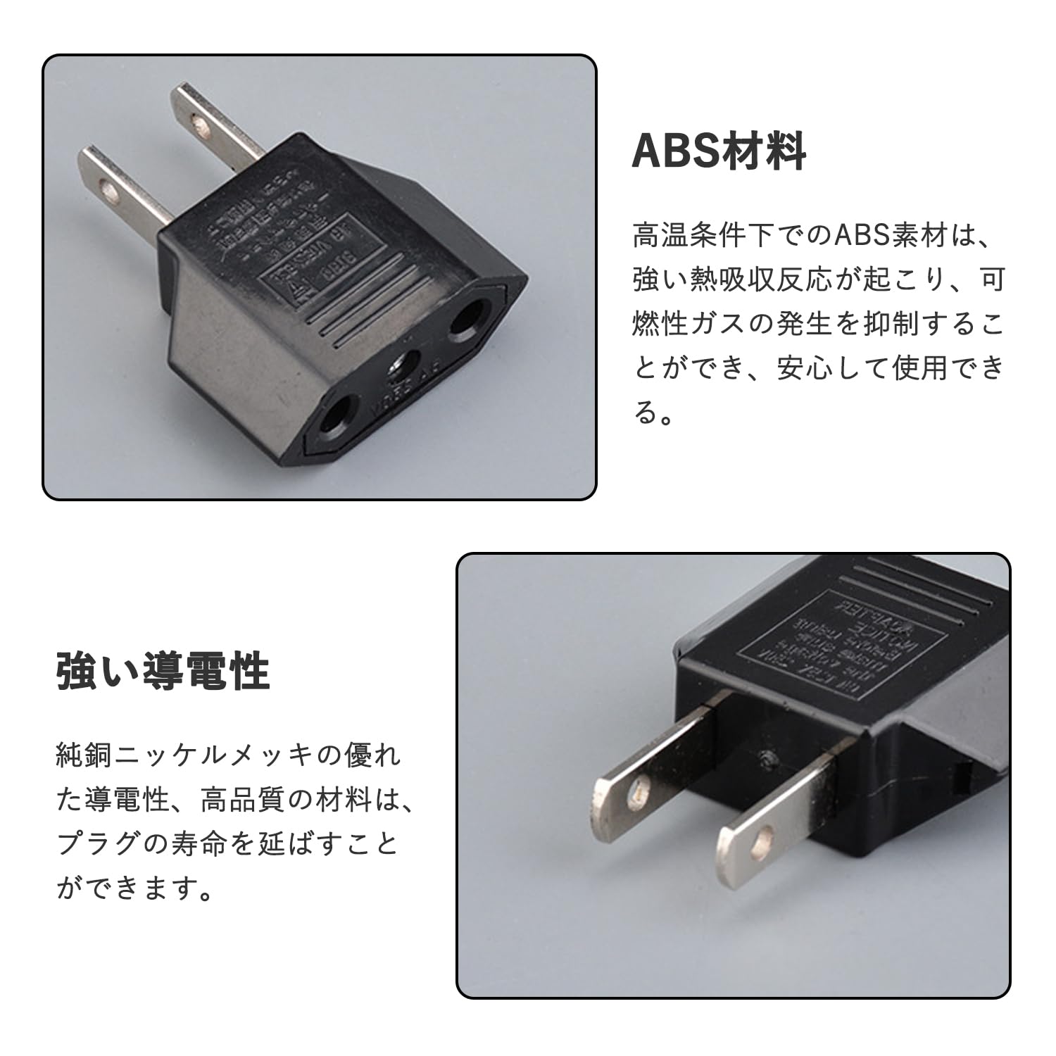 Amazon.co.jp: 変換プラグ 2個セット 電源変換プラグ 6A 125-250V c